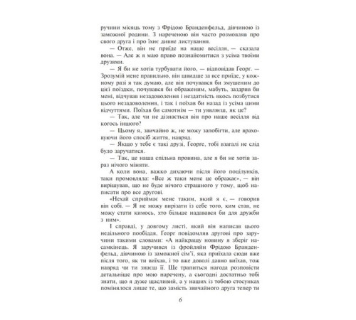 Класична і сучасна проза та поезія Класична і сучасна проза та поезія Перетворення Класична і сучасна проза та поезія Класична і сучасна проза та поезія Перетворення