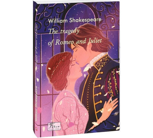 Література англійською Література англійською The tragedy of Romeo and Juliet Література англійською Література англійською The tragedy of Romeo and Juliet