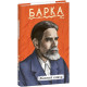 Українська класика Українська класика Жовтий князь
