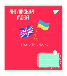 Зошит уч. 