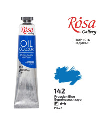 Фарба олійна ROSA 3260142 Берлінська лазур, 45мл (1 4)