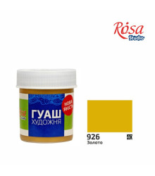 Фарба гуашева, Золото, 40мл, ROSA Studio