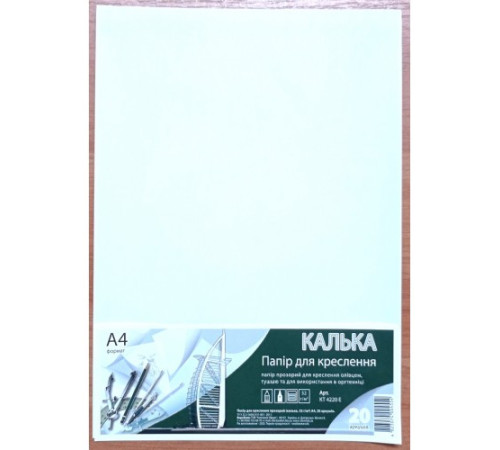 Канцелярія Канцелярія Калька А4 1аркуш (52г/м2, олівець) в п/п пакеті КТ4220Е Канцелярія Канцелярія Калька А4 1аркуш (52г/м2, олівець) в п/п пакеті КТ4220Е