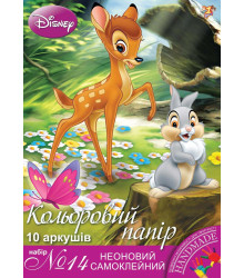 Папір кол. 1В НЕОН.САМОКЛ. 950538 А4, 10арк., 2диз. (100)