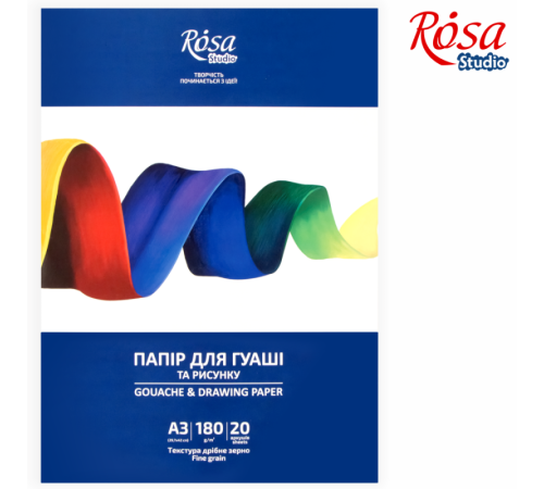 Папка Папка для гуаші А3 (29,7х42см), 20арк, Дрібне зерно, 180г/м2, ROSA Studio Папка Папка для гуаші А3 (29,7х42см), 20арк, Дрібне зерно, 180г/м2, ROSA Studio