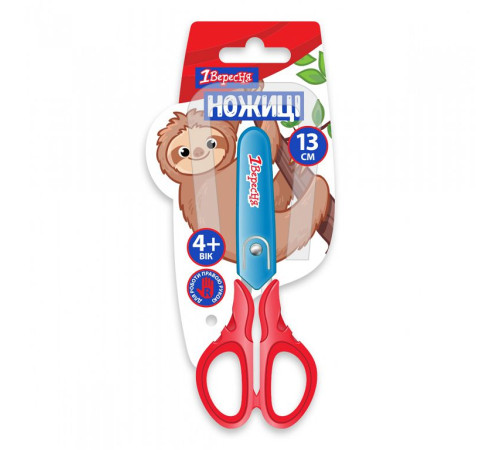 Ножиці Ножиці 1В 13см 480406 Zoo Land у пласт. чехлі (1 12 288) Ножиці Ножиці 1В 13см 480406 Zoo Land у пласт. чехлі (1 12 288)