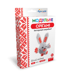 Модульне оригамі Бiлий зайчик ОМ6177 Бумагія (1)