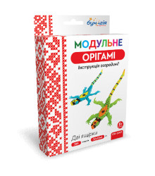 Модульне оригамі 