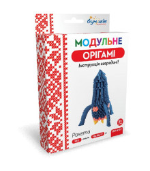 Модульне оригамі 