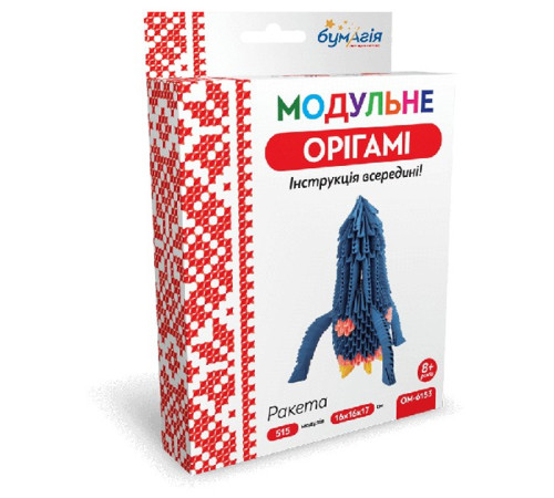 Оригамі Модульне оригамі "Ракета" /ОМ6153/"Бумагія (1/24) Оригамі Модульне оригамі "Ракета" /ОМ6153/"Бумагія (1/24)