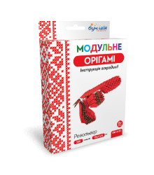 Модульне оригамі 