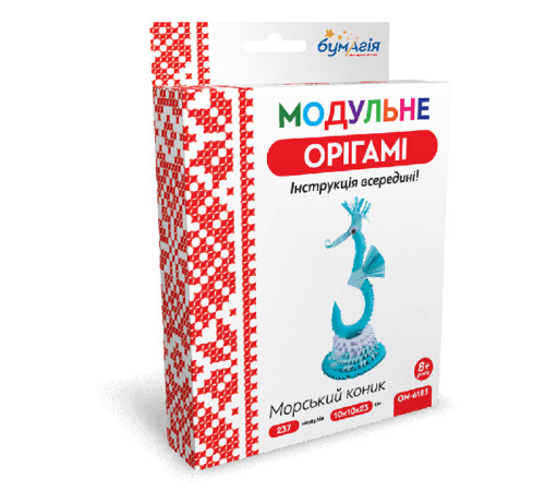 Оригамі Модульне оригамі "Морський коник" /ОМ6183/ "Бумагія" (1/24) Оригамі Модульне оригамі "Морський коник" /ОМ6183/ "Бумагія" (1/24)