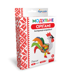 Модульне оригамі 