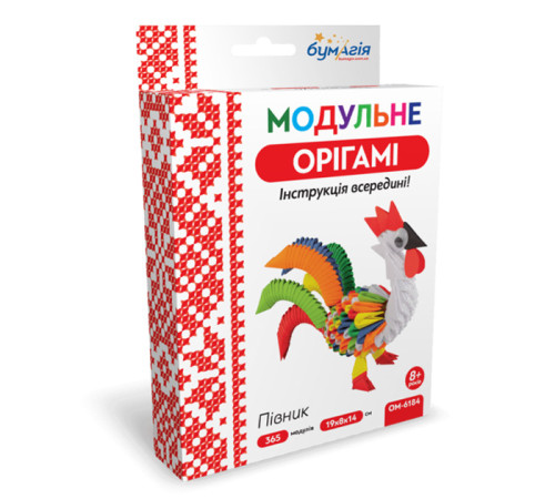 Оригамі Модульне оригамі "Півник"/ОМ6184/"Бумагія" (1)