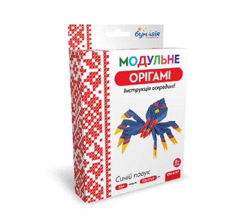 Оригамі Модульне оригамі "Синій павук"/ОМ6187/"Бумагія" (1/24) Оригамі Модульне оригамі "Синій павук"/ОМ6187/"Бумагія" (1/24)