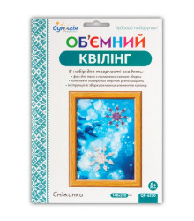 Квілінг об`ємний Сніжинка QP6220