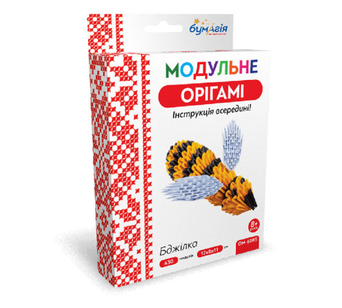 Оригамі Модульне оригамі "Бджiлка" /ОМ6085/"Бумагія" (1/24) Оригамі Модульне оригамі "Бджiлка" /ОМ6085/"Бумагія" (1/24)
