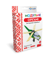 Модульне оригамі 