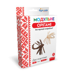 Модульне оригамі 