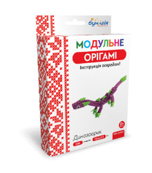 Модульне оригамі 