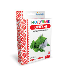 Модульне оригамі 