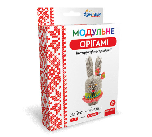 Оригамі Модульне оригамі "Зайка - модниця" /ОМ6066/"бУМАГІЯ" (1/24)