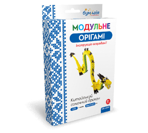 Оригамі Модульне оригамі "Китайський сонячний дракон" /ОB6009/"Бумагія" (1/24) Оригамі Модульне оригамі "Китайський сонячний дракон" /ОB6009/"Бумагія" (1/24)
