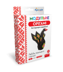 Модульне оригамі 