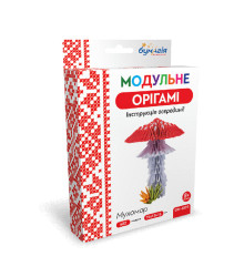 Модульне оригамі 