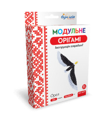 Модульне оригамі 