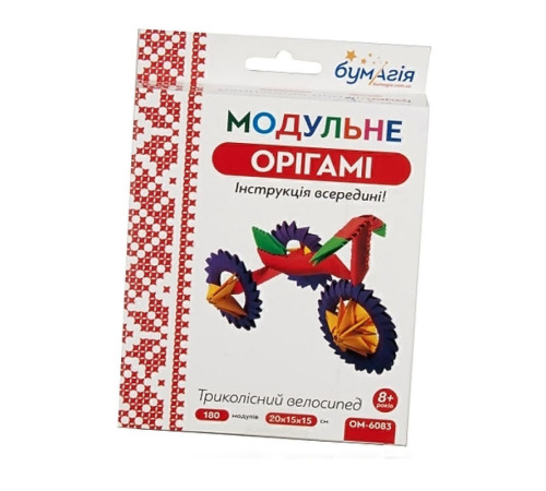 Оригамі Модульне оригамі "Триколiсний велосипед" /ОМ6083/"Бумагія"(1/24) Оригамі Модульне оригамі "Триколiсний велосипед" /ОМ6083/"Бумагія"(1/24)
