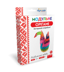 Модульне оригамі Райдужний лебiдь ОМ6092 Бумагія (1 24)