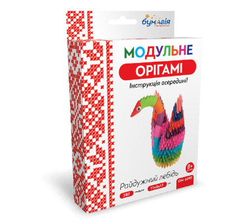 Оригамі Модульне оригамі Райдужний лебiдь ОМ6092 Бумагія (1 24) Оригамі Модульне оригамі Райдужний лебiдь ОМ6092 Бумагія (1 24)