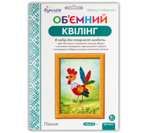 Набір для творчості Квілінг об`ємний Півник QP6213 Набір для творчості Квілінг об`ємний Півник QP6213