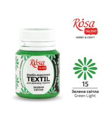 АКРИЛ д тканин 263415 Зелений світлий, ROSA 20 мл (1 140)