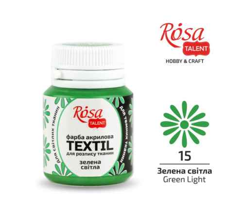 Акрил Акрил АКРИЛ д тканин 263415 Зелений світлий, ROSA 20 мл (1 140) Акрил Акрил АКРИЛ д тканин 263415 Зелений світлий, ROSA 20 мл (1 140)