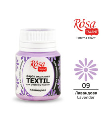 АКРИЛ д тканин 263409 Лавндовий, ROSA 20 мл (1 140)