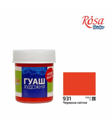 Фарба гуашева, Червона світла, 40мл, ROSA Studio