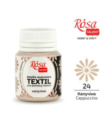 АКРИЛ д тканин 263424 Капучіно, ROSA 20 мл (1 140)