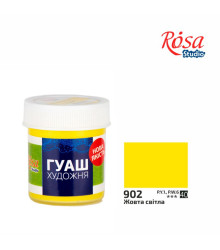 Фарба гуашева, Жовиа світла, 40мл, ROSA Studio