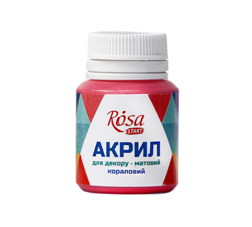 Акрил Акрил АКРИЛ д декору 20032 Кораловий, матовий, 20мл, Rosa Start(1 140)