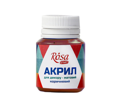 Акрил Акрил АКРИЛ д декору 20015 Коричневий, матовий, 20мл, Rosa Start(1 140)