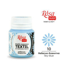 АКРИЛ д тканин 263410 Небесно-блакитний, ROSA 20 мл (1 140)