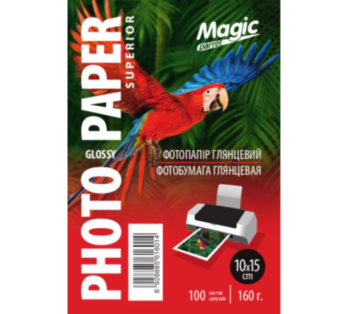 Паперова продукція Фотопапір Magic 10х15 глянц 160 г (100 арк.) Superior 6014 Паперова продукція Фотопапір Magic 10х15 глянц 160 г (100 арк.) Superior 6014