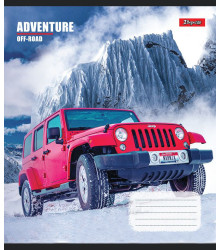 Зошит уч. 1В 96арк.== 764971 Adventure off-road (5 120)
