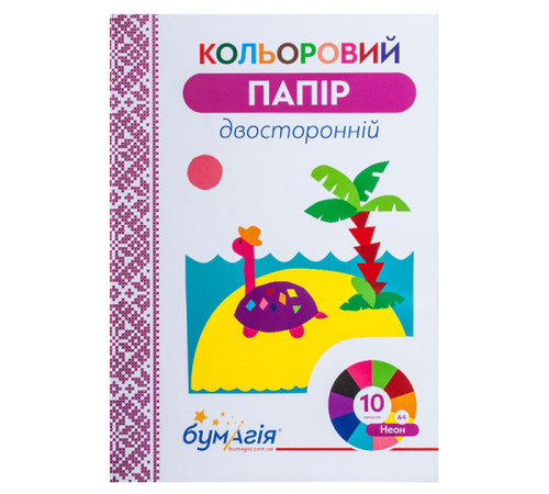 Канцелярія Канцелярія папір кольоровий Двухсторонняя "Бумагия" "10 Неон" 10цв. А4 (15) Канцелярія Канцелярія папір кольоровий Двухсторонняя "Бумагия" "10 Неон" 10цв. А4 (15)