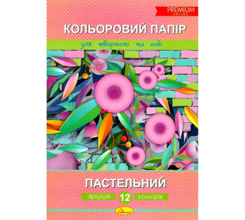 Паперова продукція Папір кольор. А4 12 Апельсин КПП-А4-12 Пастель Преміум 90г м (25)