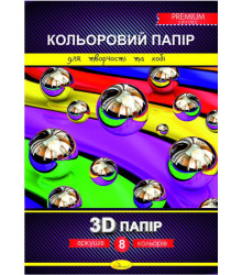 Папір кольор. А4 8 Апельсин КПЗД-А4-8 3D на скобі 200г м (25)
