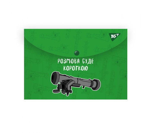 Папка Папка-конверт YES B5 на кнопці "Freedom" Папка Папка-конверт YES B5 на кнопці "Freedom"