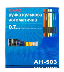 Ручка кульк.AIHAO AH503 авт. синя, 0,7мм (24/1920)